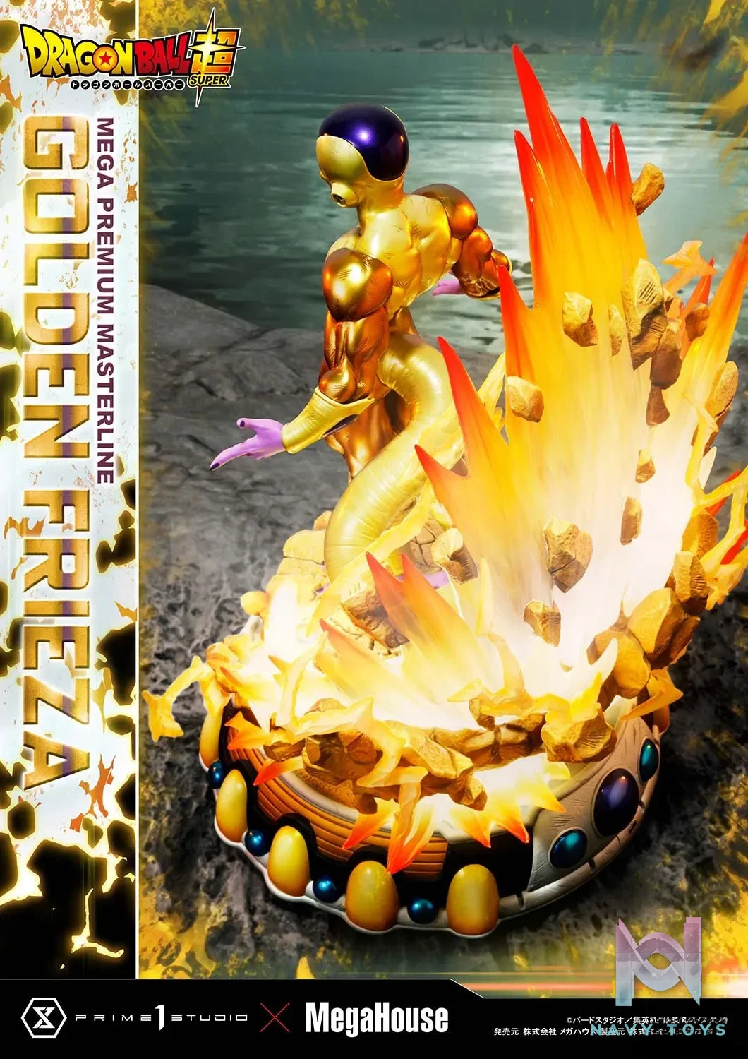Prime 1 Studio – Mega Premium Masterline DRAGON BALL SUPER Golden Frieza MPMDBS-04 (Licensed)