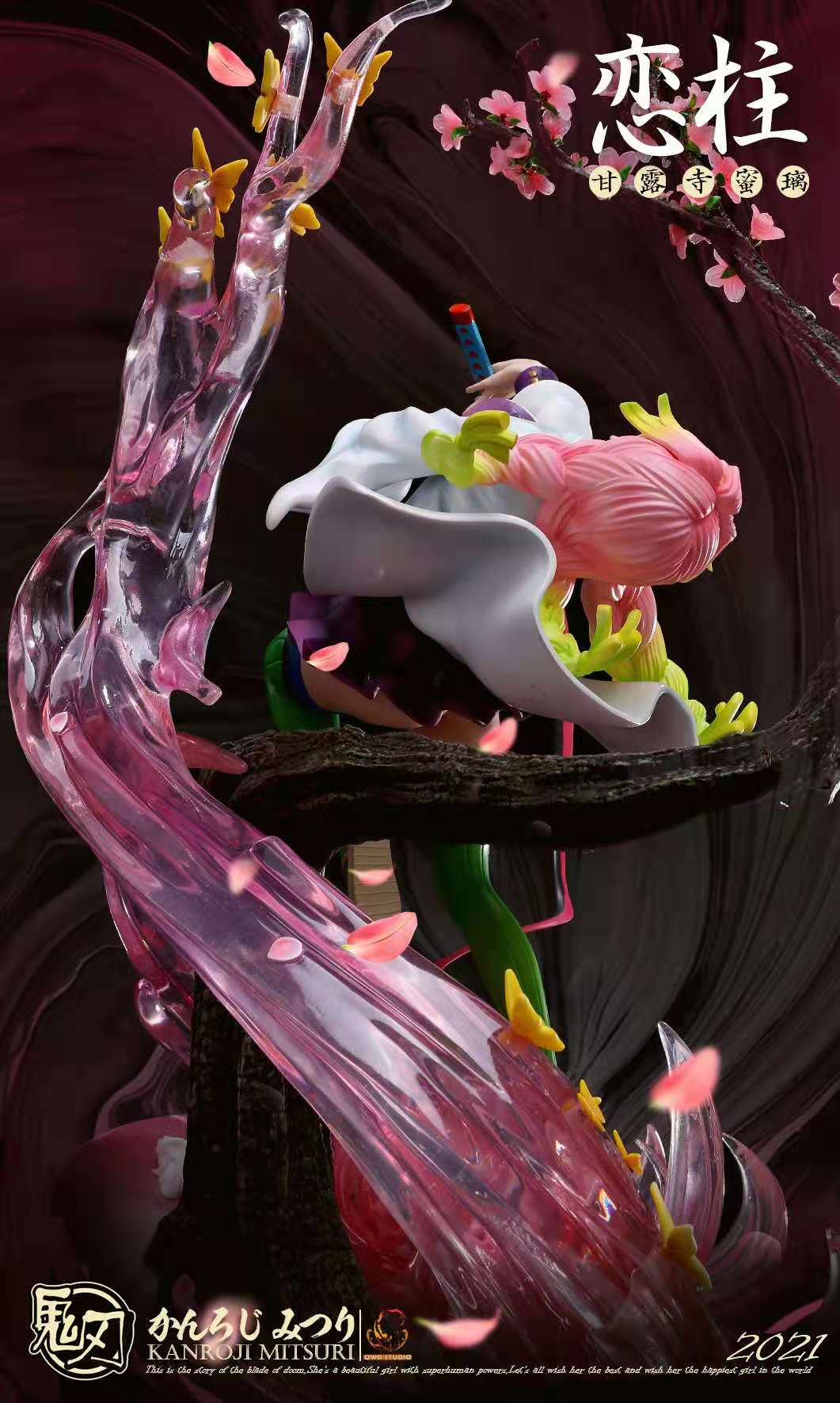QWD Studio - Mitsuri resin statue qwd studio anime figure