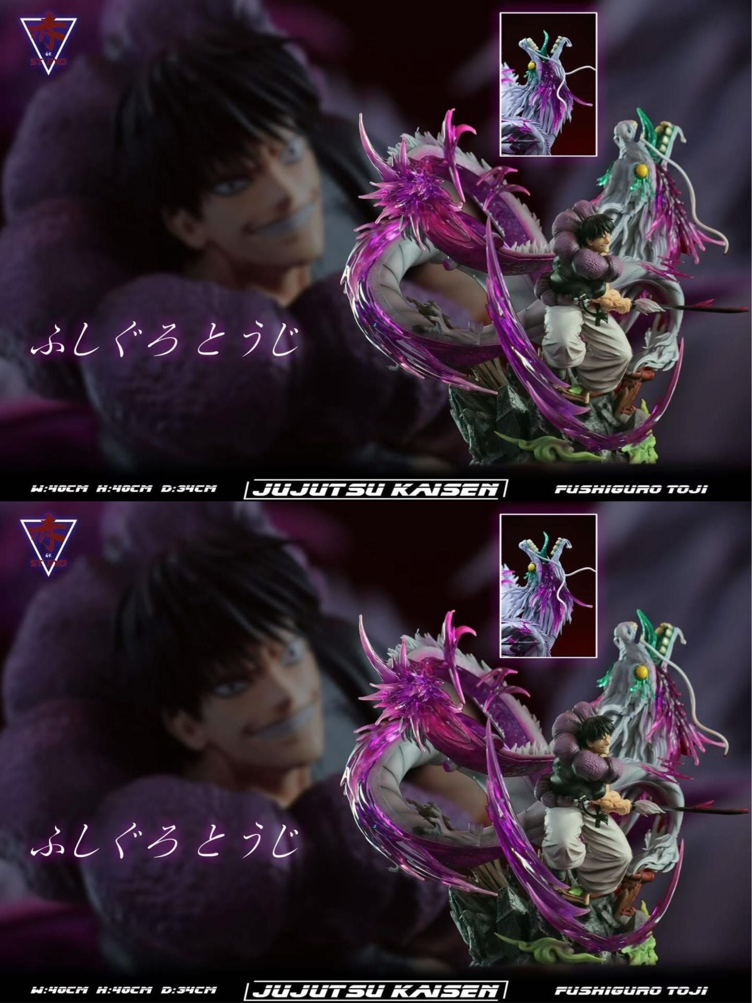 Toji Fushiguro - Jujutsu Kaisen - ChiTong Studio resin statue ChiTong Studio anime figure