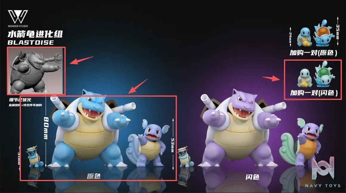 Wonder Studio – Blastoise Evolutionary Set Pokémon