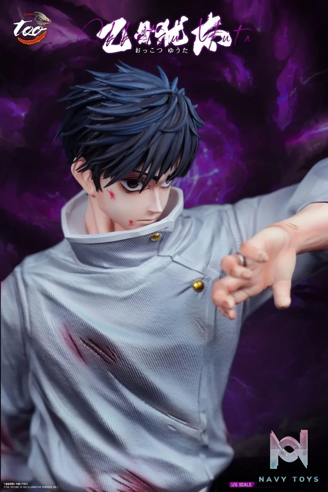 Too Studio – Yuta Okkotsu Jujutsu Kaisen