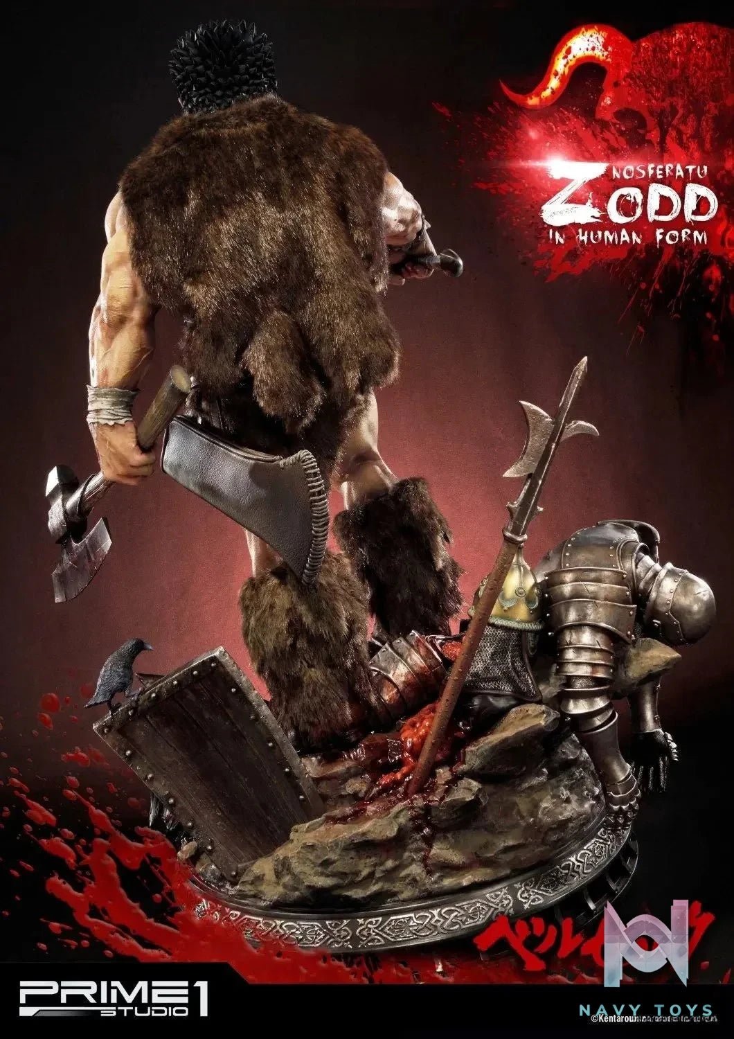 Nosferatu Zodd in Human Form UPMBR-02 UPMBR-02EX (Licensed) - Ultimate Premium Masterline Berserk - Prime 1 Studio resin statue Navy Toys anime figure