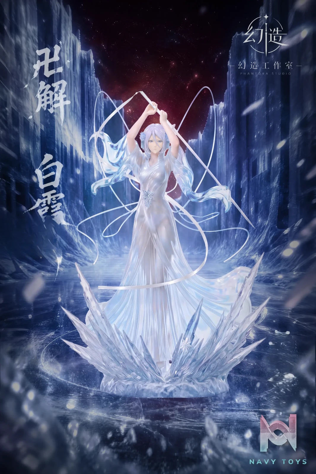 PHANTORA Studio – Kuchiki Rukia Bankai: White Haze Punishment Bleach