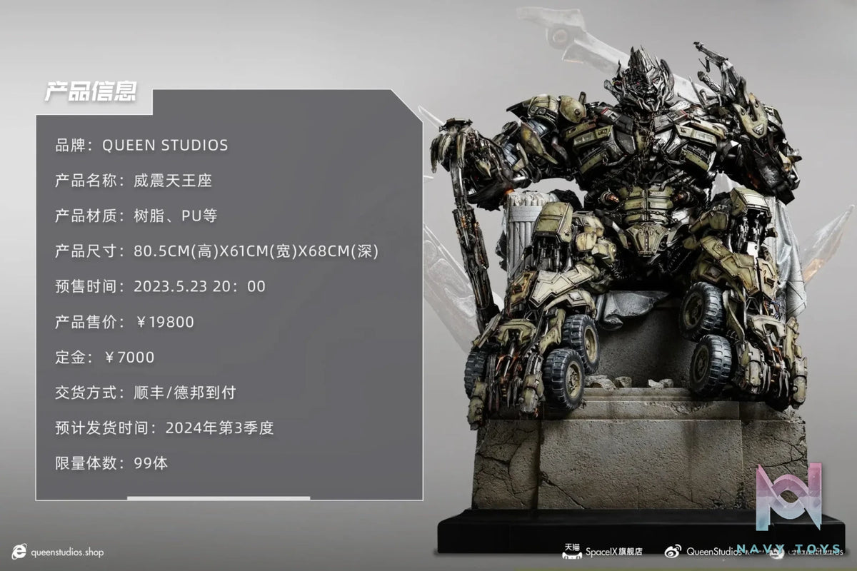 Queen Studio – Transformers Megatron Throne