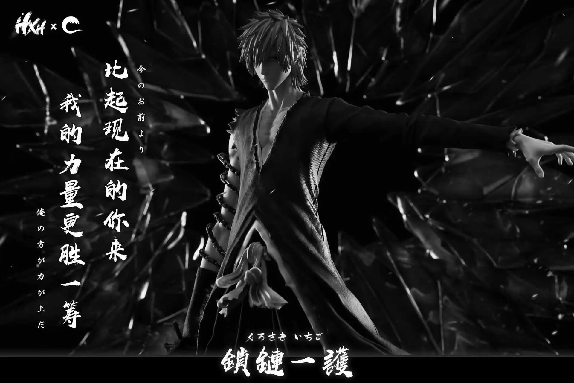CHENG Studio & HXHENG Studio - Bleach Chained Lchigo resin statue Navy Toys anime figure