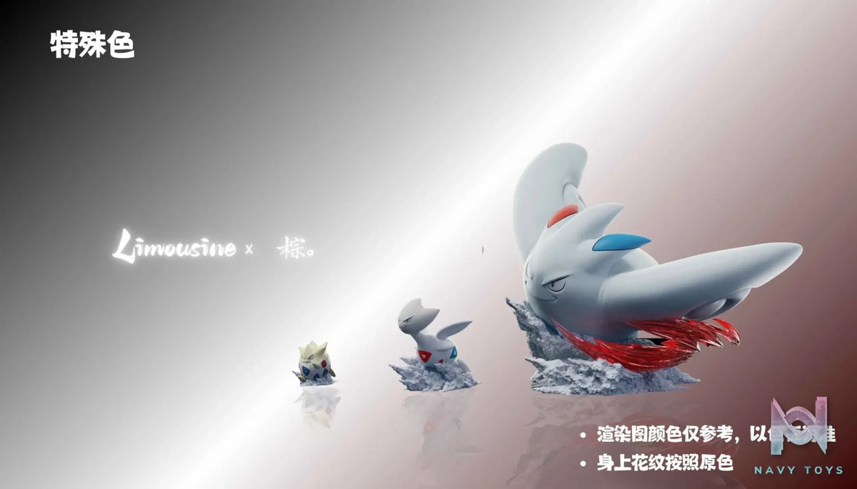 LIMOUSINE Studio – Togepi Evolution Group Pokémon