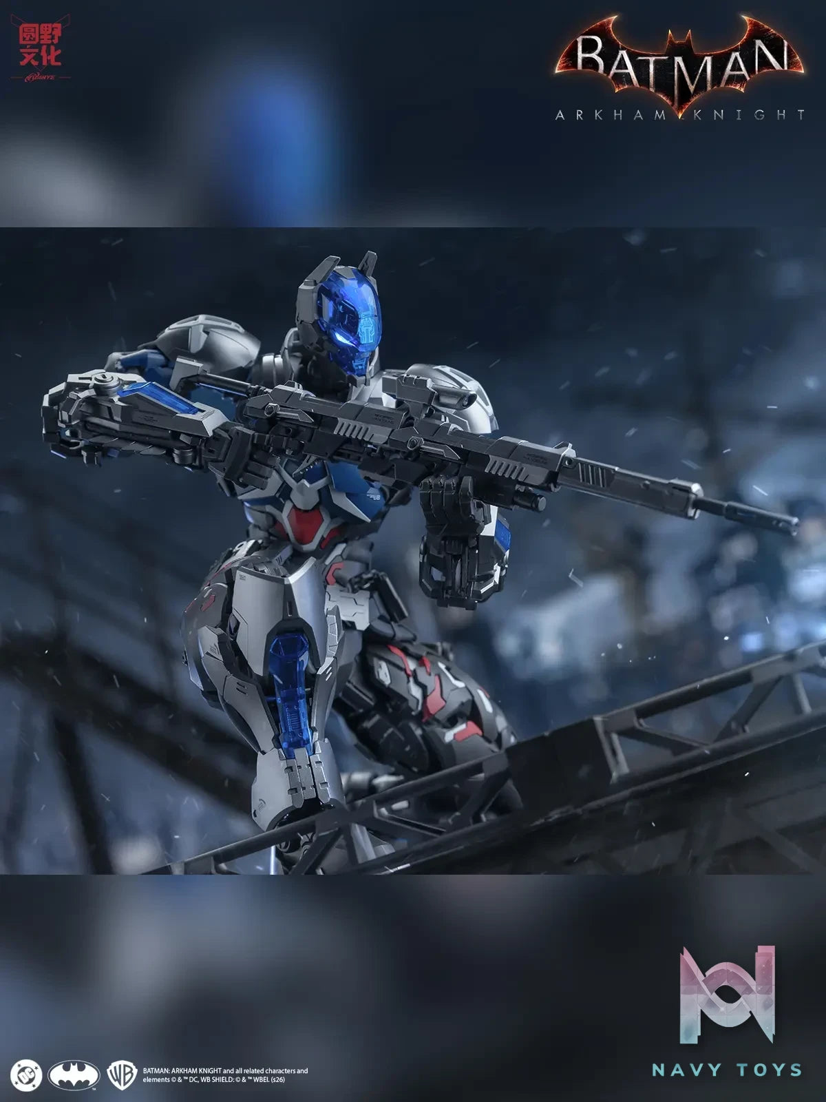 He Mo Xian – Batman: Arkham Knight 1/10 Assembly Ultra-Articulated Model (Licensed)