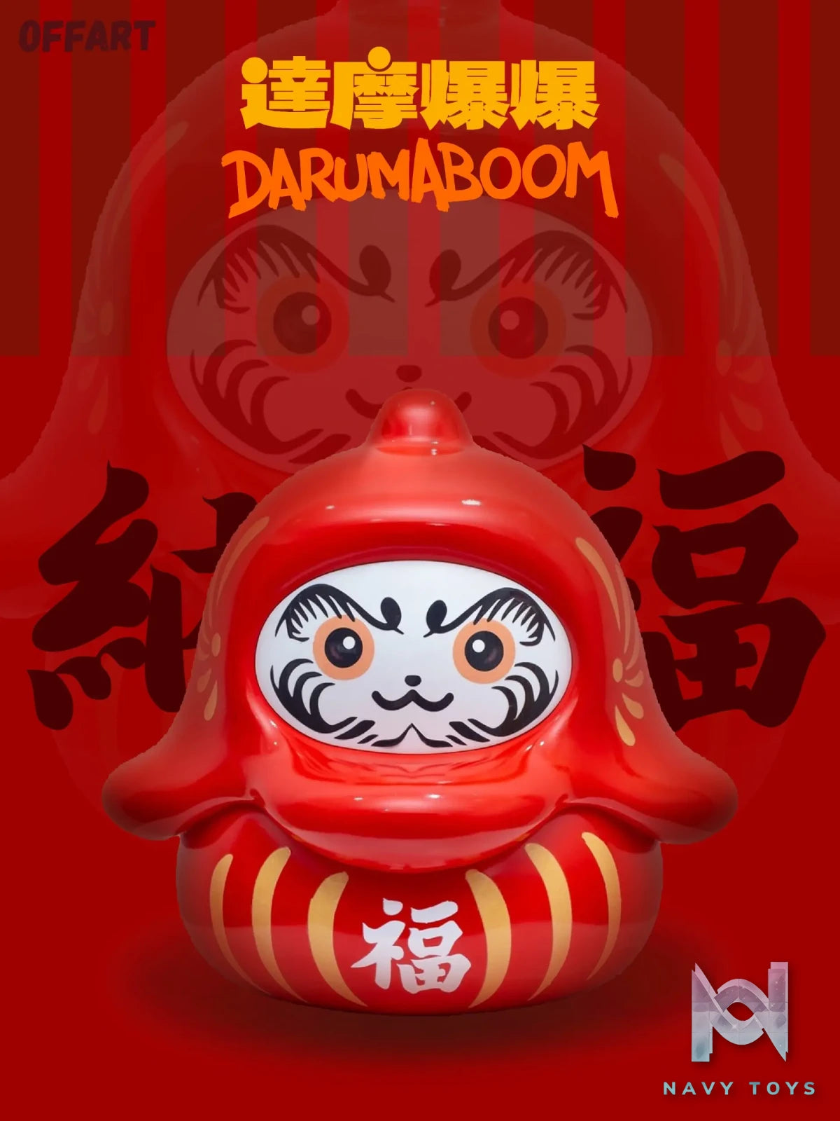 OFFART – OFFART-DARUMA BOOM Banana Fortune & Lucky Fortune Figurine (Licensed)