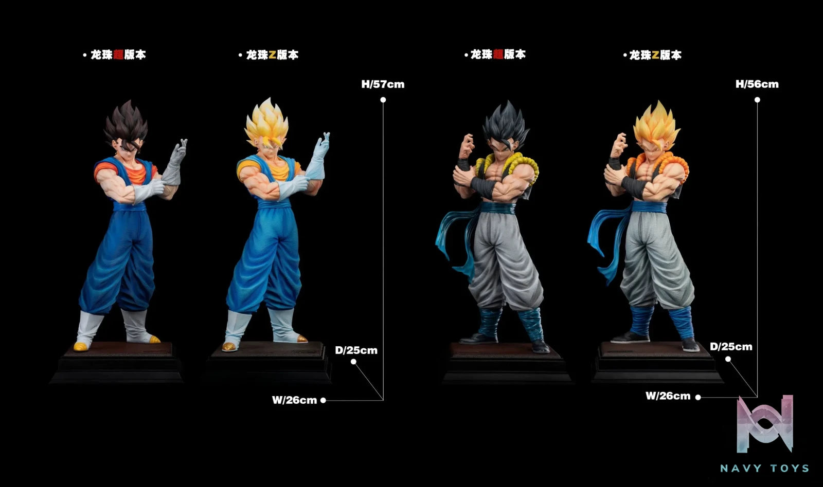 2% Studio – Dragon Ball Gogeta & Vegito