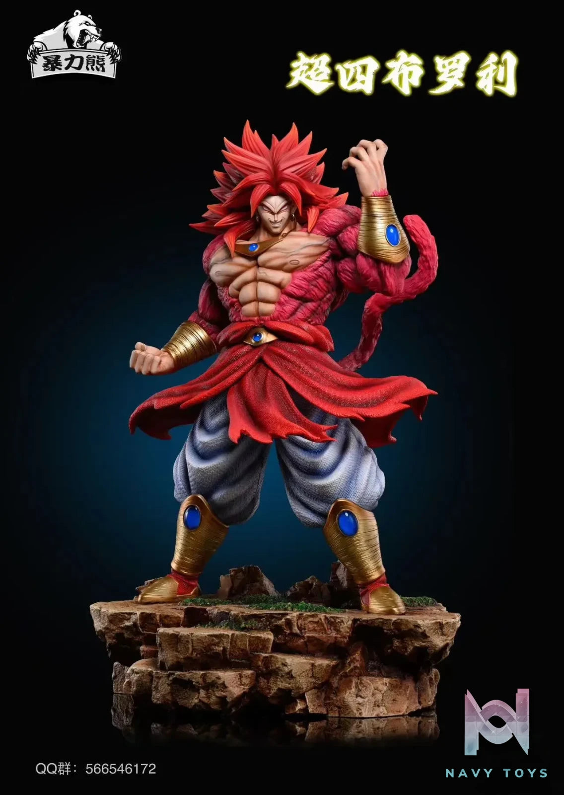 Violent bear Studio – Dragon Ball Super #5 Broly