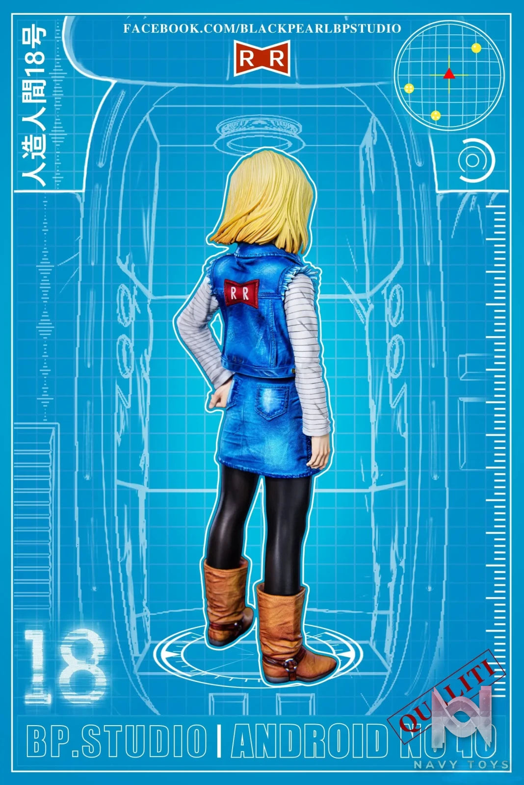 BP Studio – Dragon Ball Z #2 Android 18