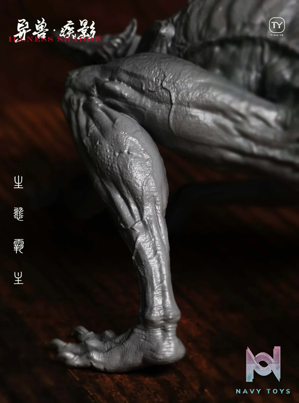 Tian Ye Studio – Original rare animals Series Ji Ying (Licensed)
