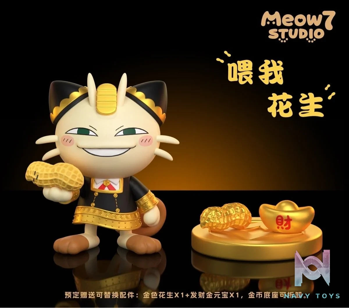 Meowth cos Anya - Pokemon - Meow7 Studio resin statue Meow7 Studio anime figure