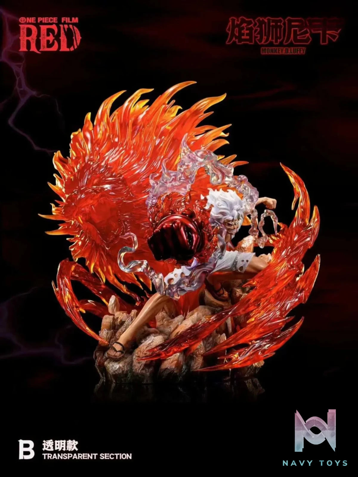 MY Studio – One Piece RED Series Vibes #1 Flame Lion Nika Luffy