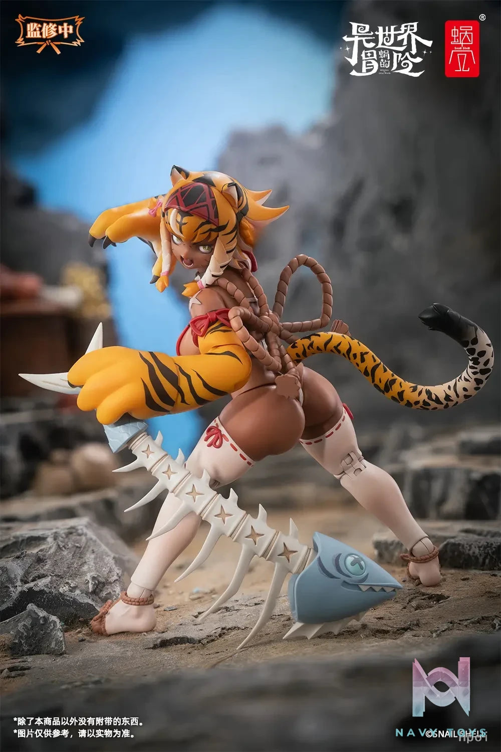 Snail Shell – RPG-04 Garu the Tiger Warrior Girl (Licensed)