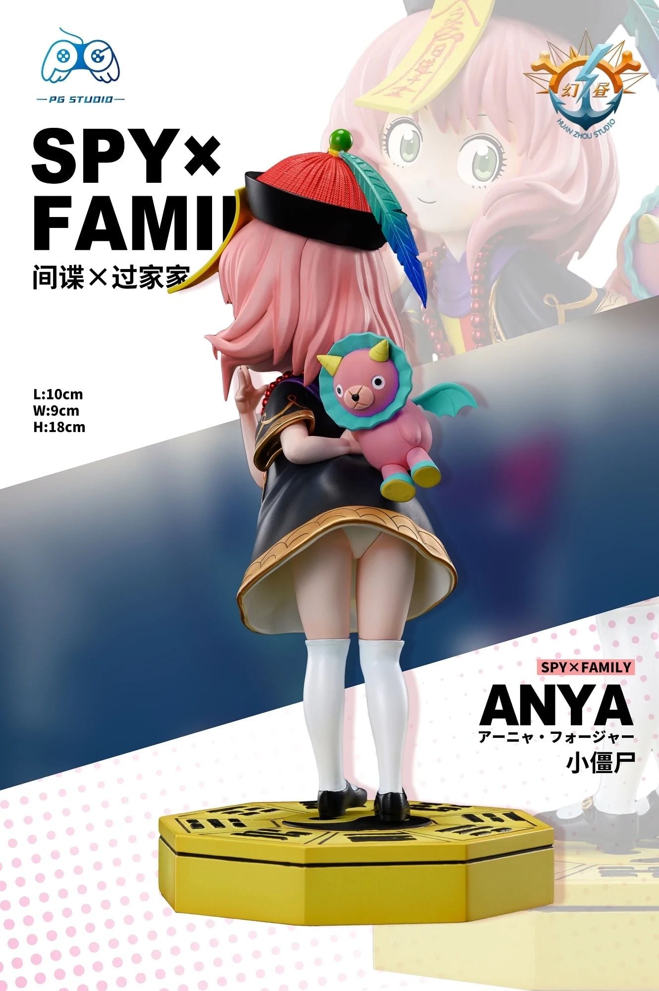 Anya Forger resin statue PG studio anime figure