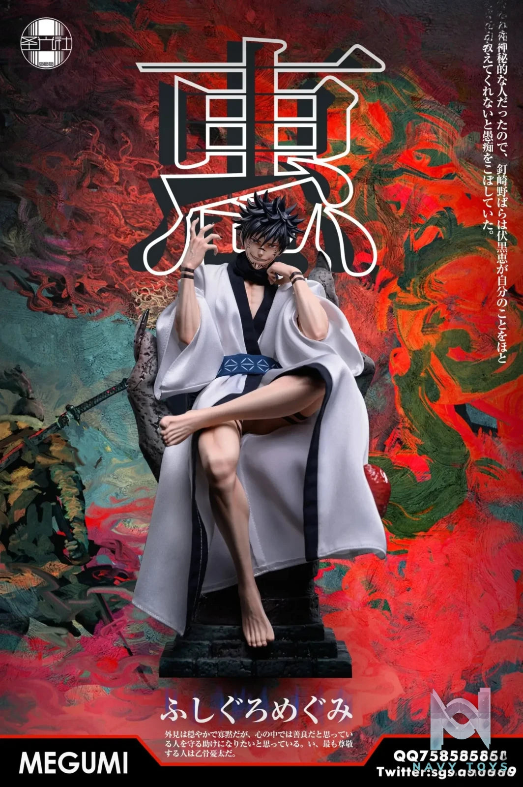 SGS Studio – Jujutsu Kaisen Ryomen Sukuna possessed Itadori Yuji or Fushiguro Megumi