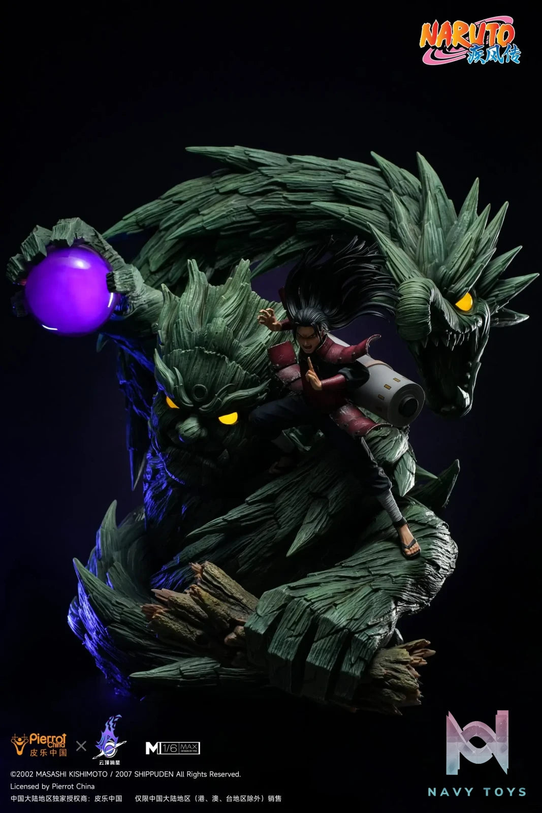 Pickstar Studio – Naruto Senju Hashirama (Licensed)