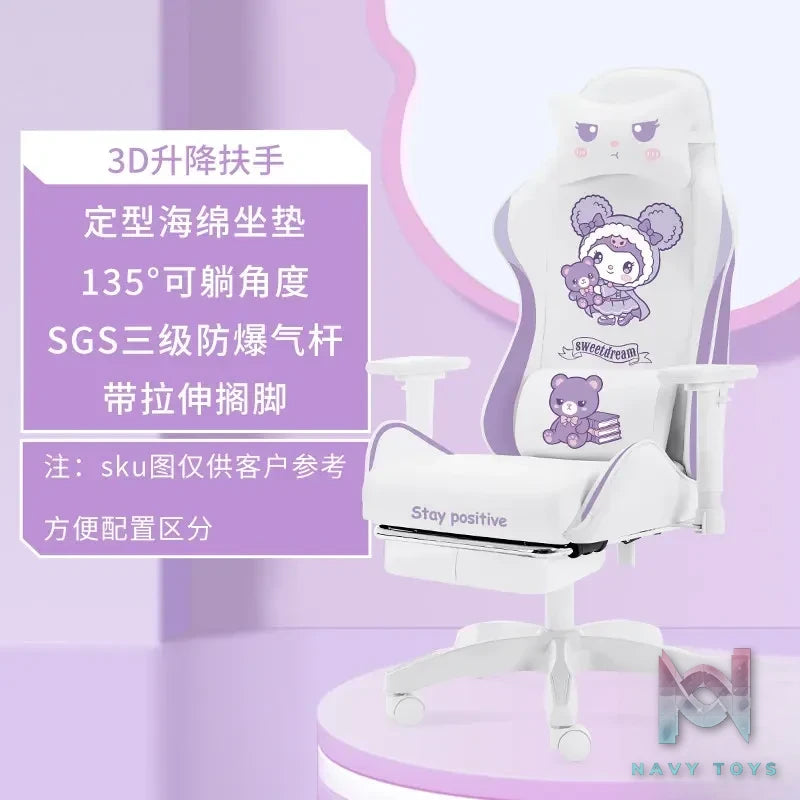 Yu Gui Gou – Kuromi Ergonomic Gaming Chair Sanrio (Licensed)
