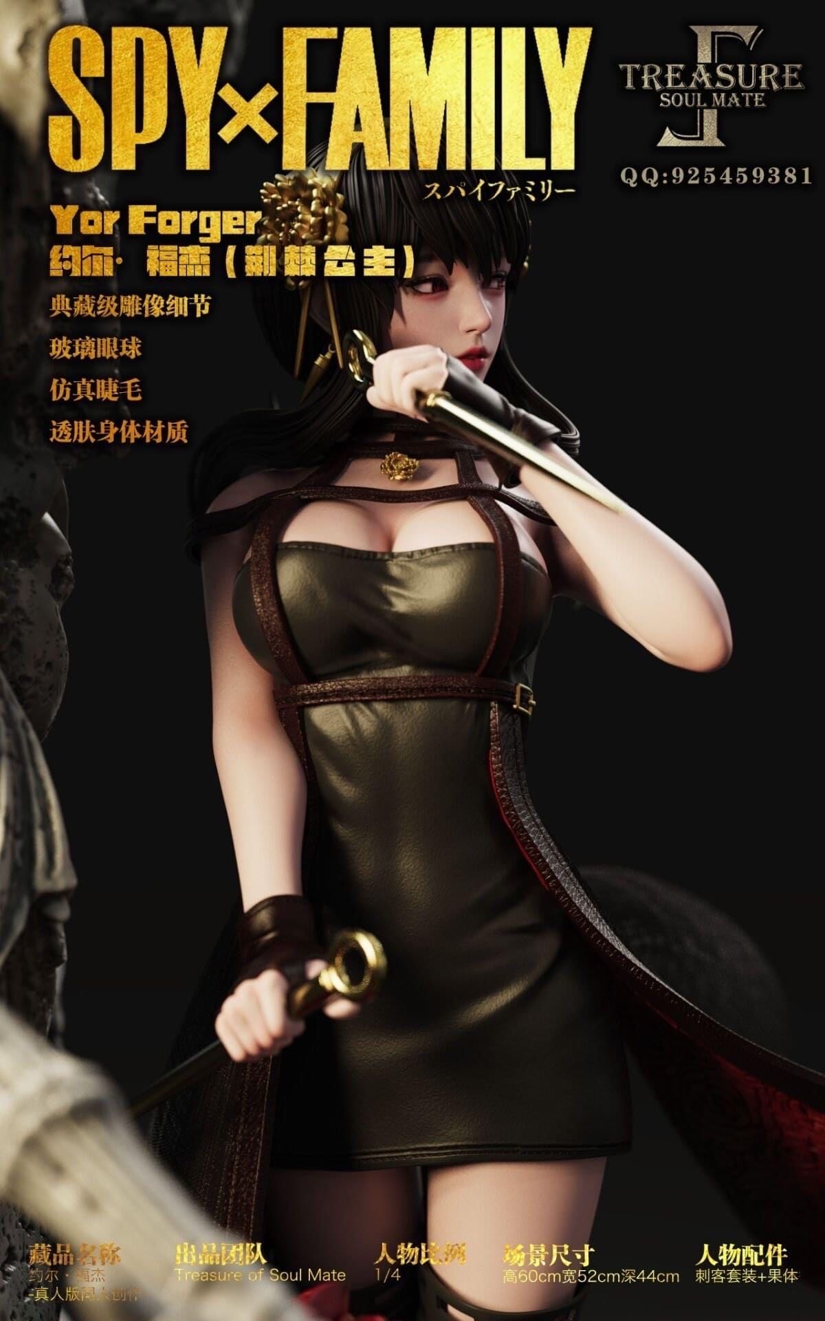 Yor Forger resin statue Treasure Of SoulMate anime figure