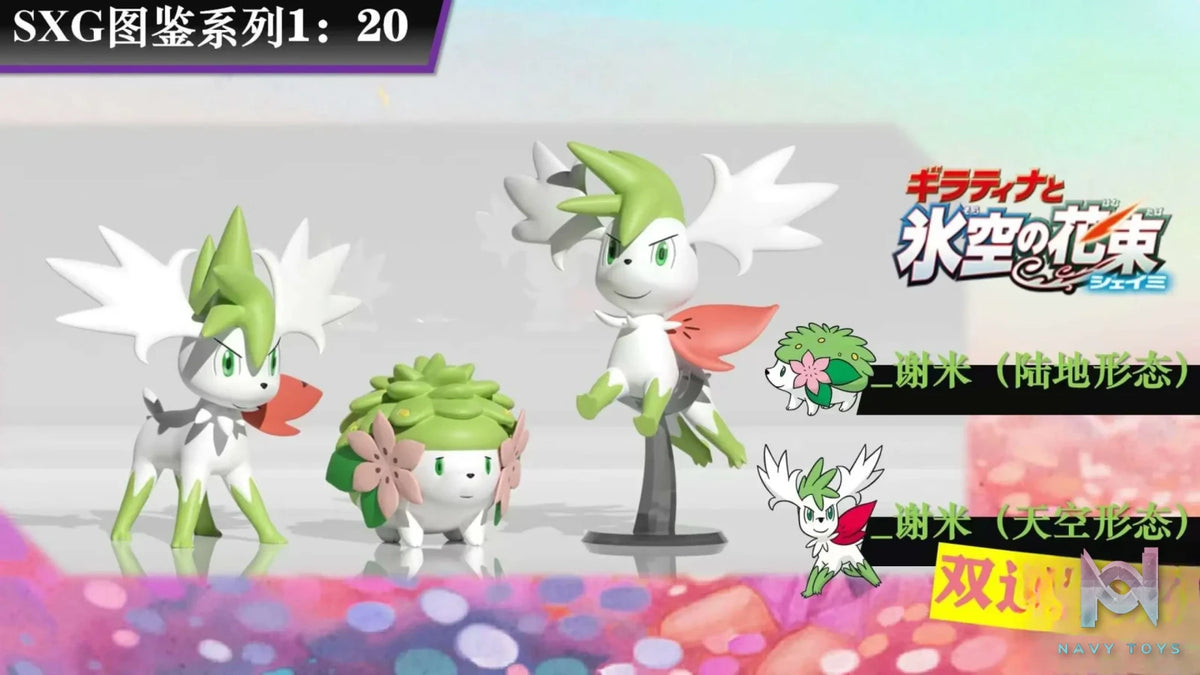SXG Studio – Pokémon 1/20 3D Illustration Complement