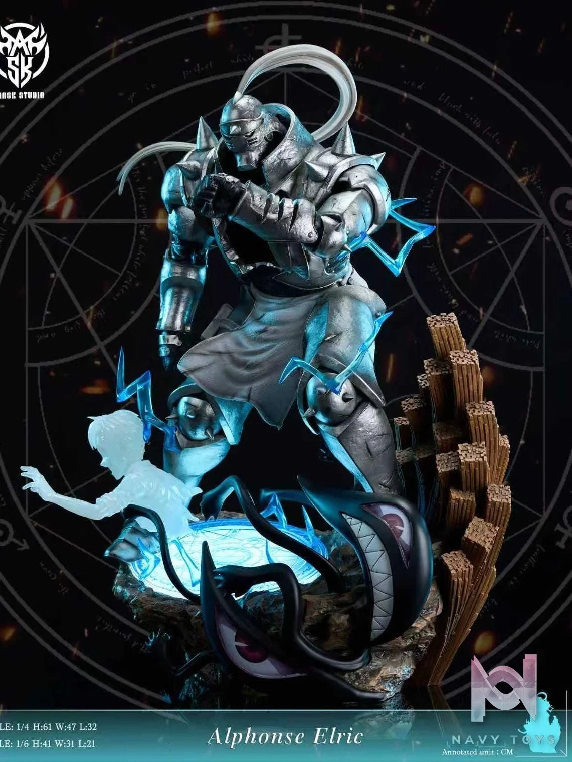 Alphonse - Fullmetal Alchemist - Mask Studio resin statue mask studio anime figure