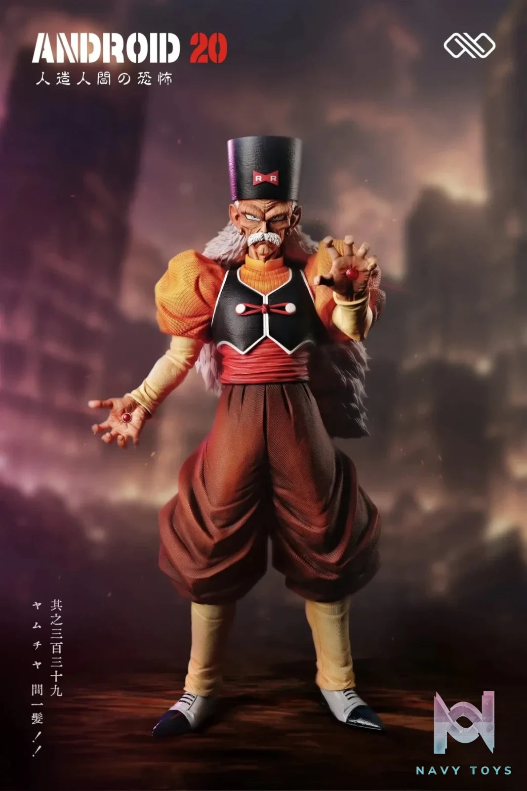 Infinite Studio - Dragon Ball Android 19 & Dr. Gero Android 20 resin statue Navy Toys anime figure