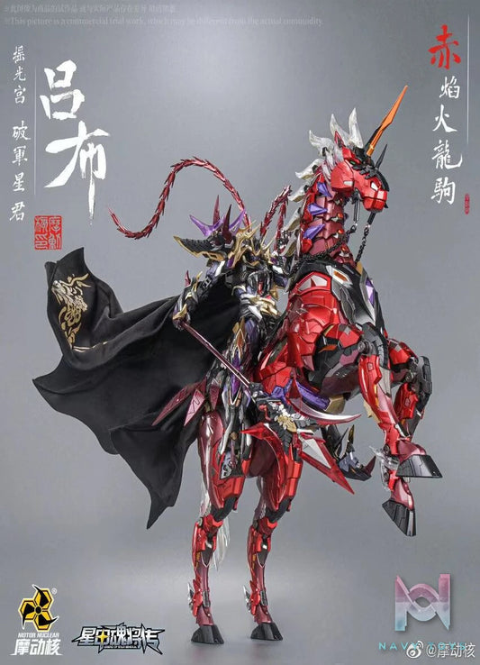 MNQ 08 - DELUXE - MOTOR NUCLEAR resin statue motor nuclear anime figure