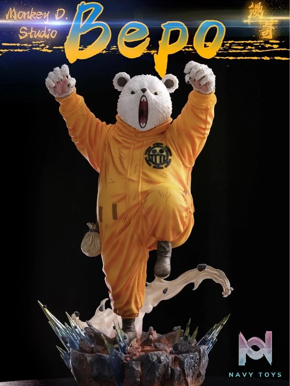 Bepo - One Piece - Monkey D Studio resin statue monkey d studio anime figure