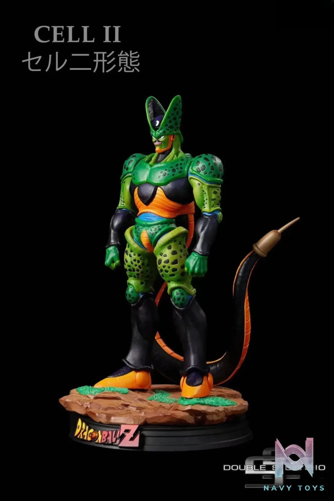 Double S Studio – Dragon Ball Cell Second Form