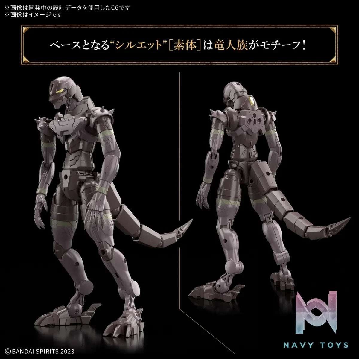 BANDAI SPIRITS – 30MF Dragonian Knight (Licensed)