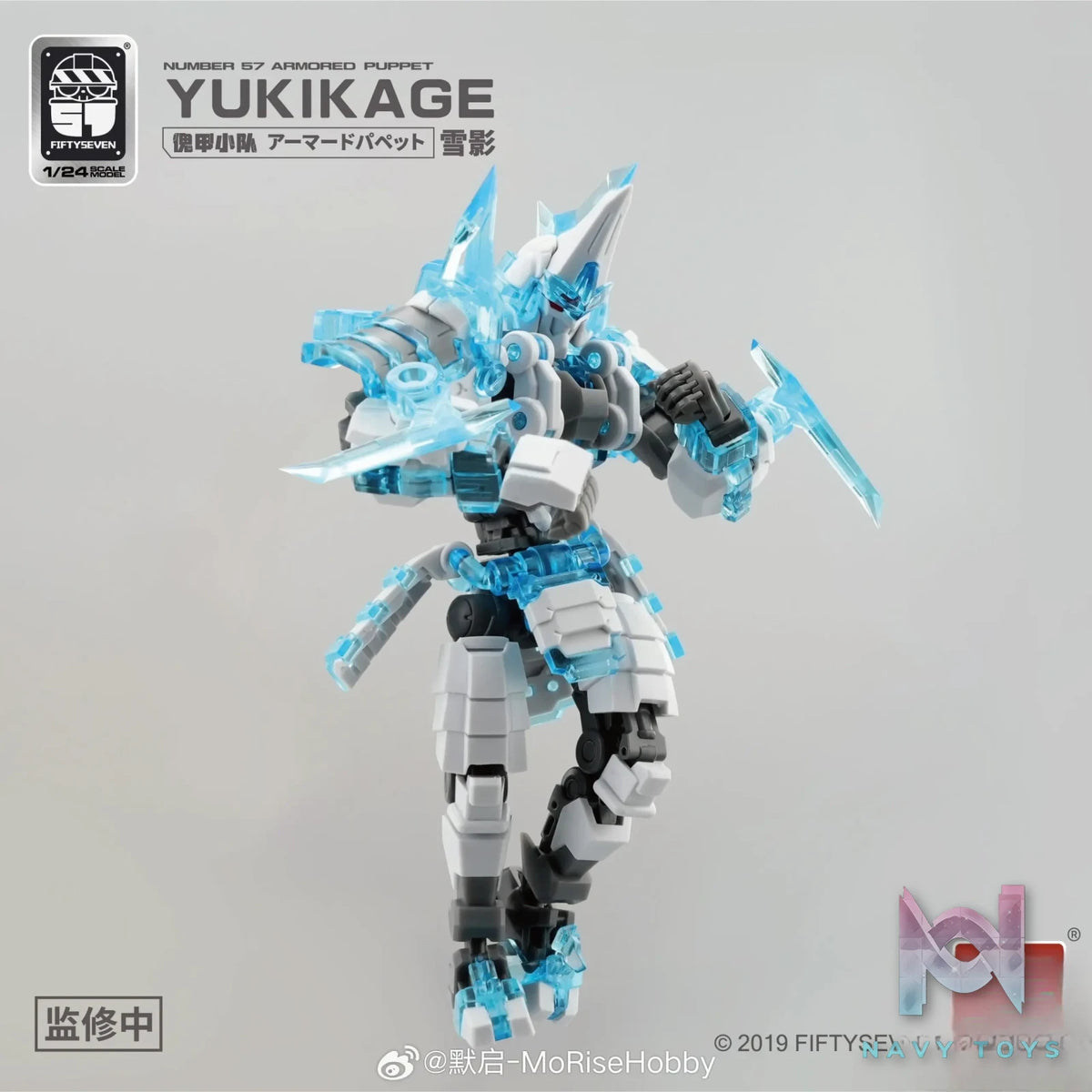 KEMO – Puppet Armor Team Snow Shadow (Licensed)