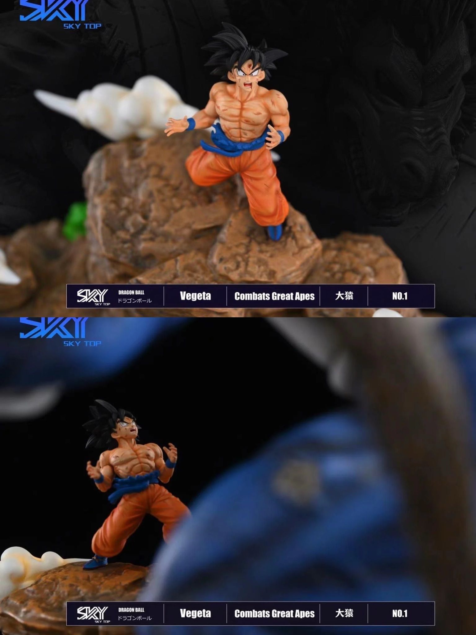 Oozaru Vegeta & Goku - Dragon Ball - Sky Top Studio resin statue sky top studio anime figure