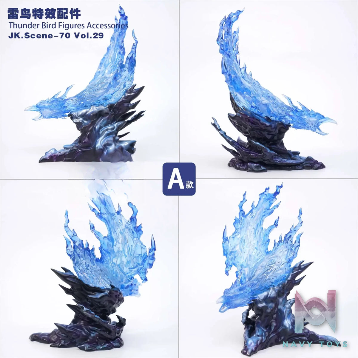 Jacksdo Studio – Thunder Dragon Thunder Bird Figures Accessories One Piece
