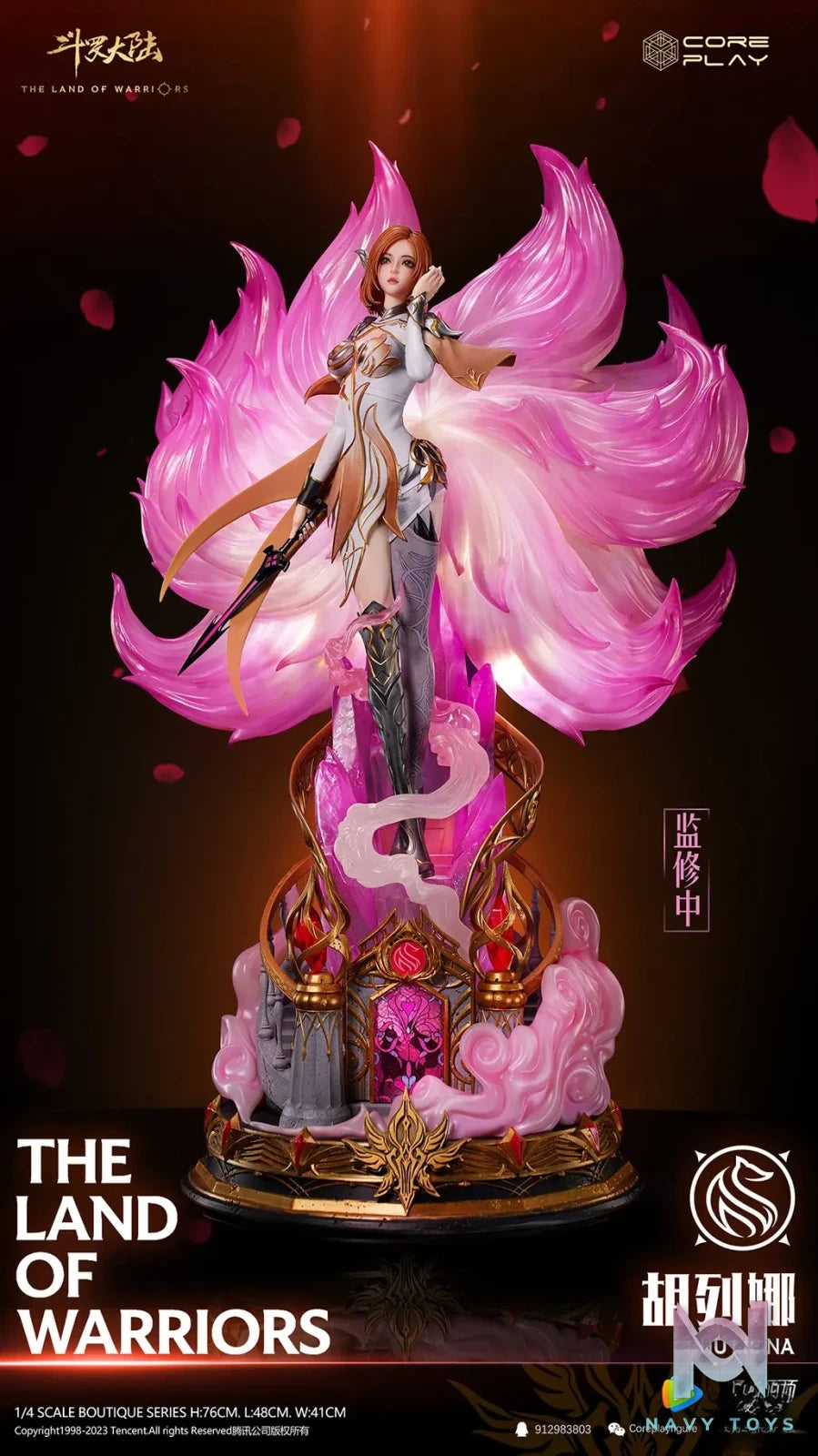 Coreplay Studio – Douluo Continent Hu Liena (Licensed)