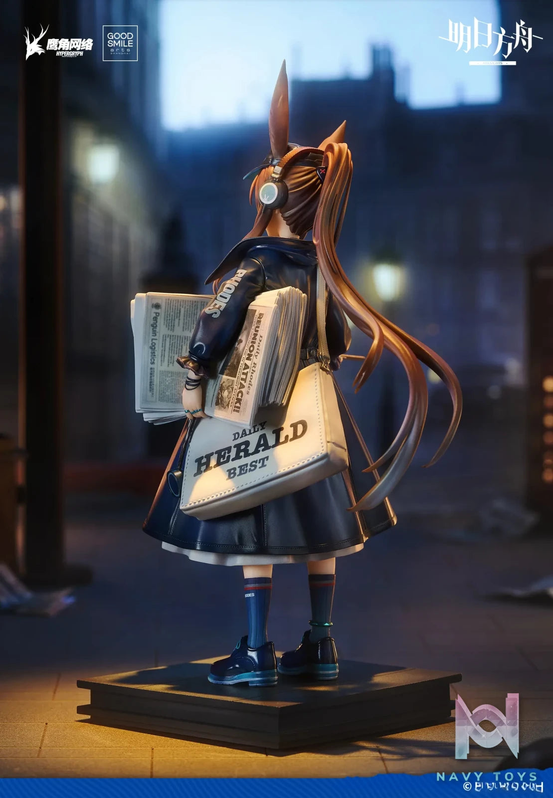 GSC Studio – Arknights Amiya Newsboy Figure
