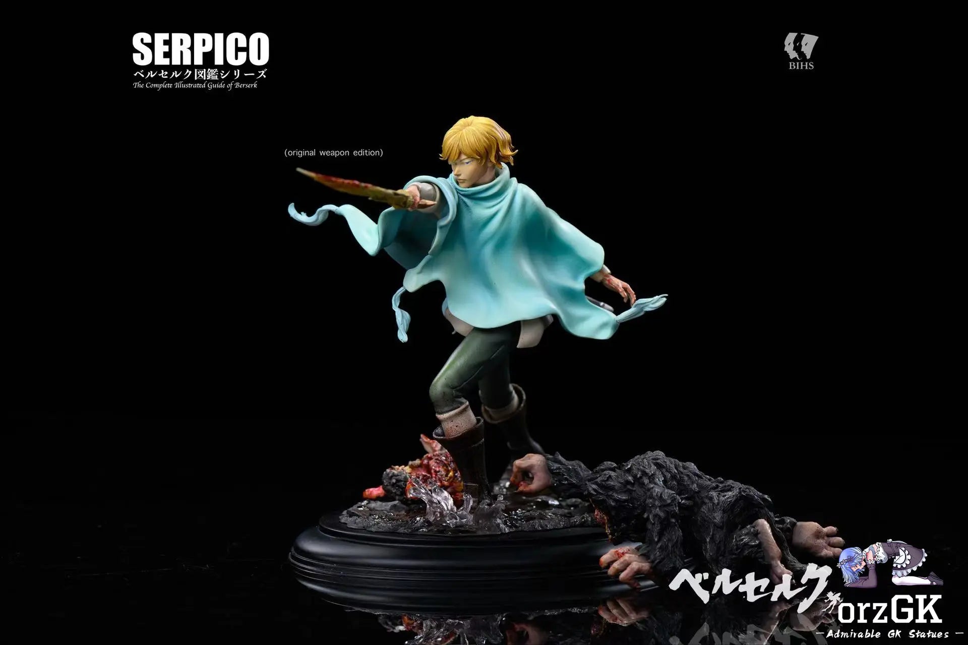Encyclopedia Series 3 Serpico's Battle with the Beast of the Eclipse Berserk - BIHS Studio resin statue Navy Toys anime figure