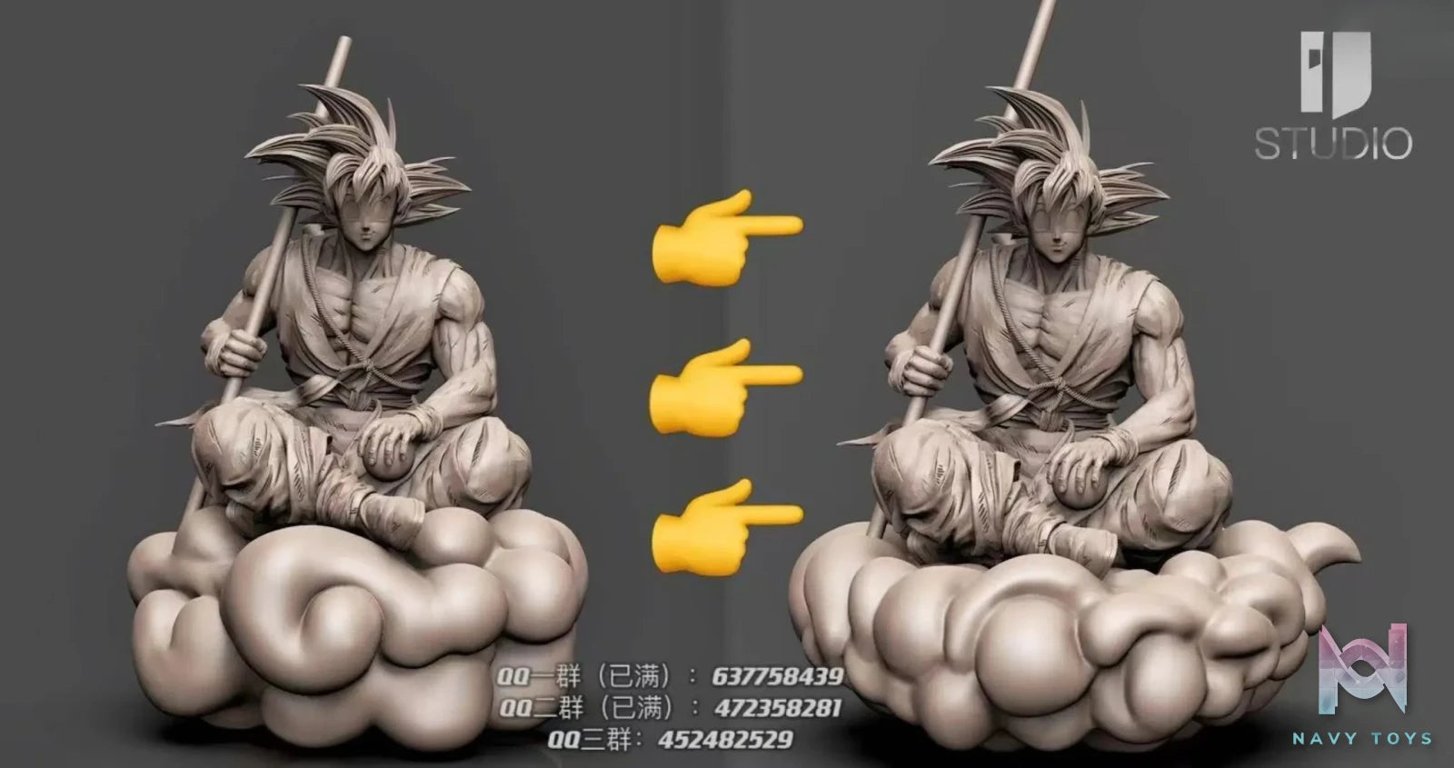 BT Studio – Dragon Ball Seated #1 Son Goku