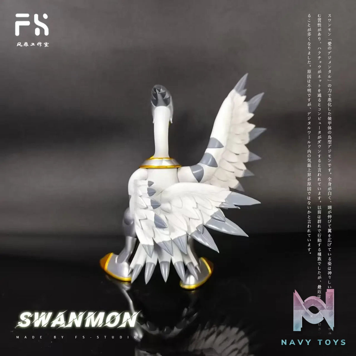 FH Studio – Digimon Swanmon