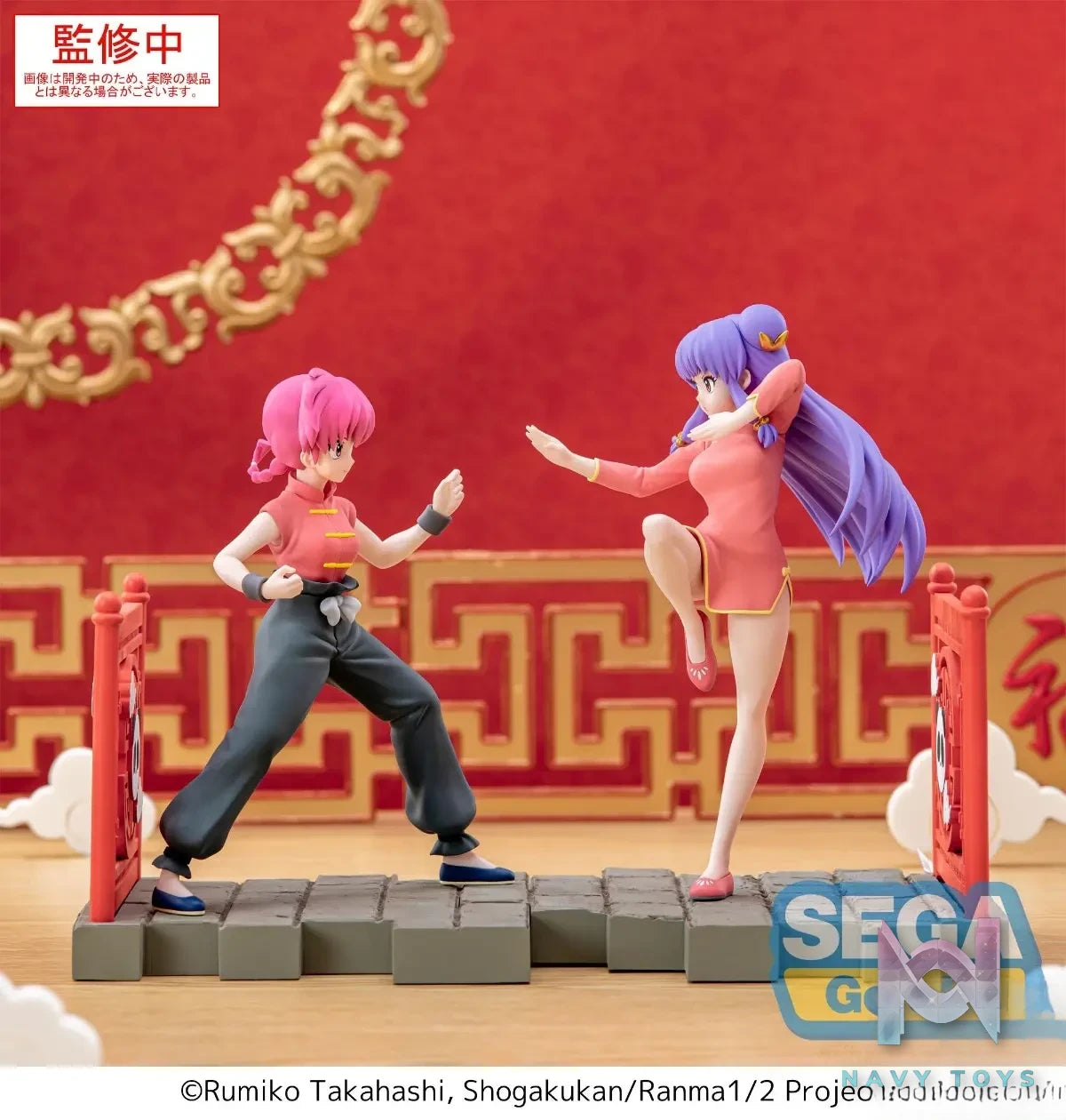 SEGA – Ranma 1/2 Anime Edition Luminasta Shampoo X Ranma (Licensed)
