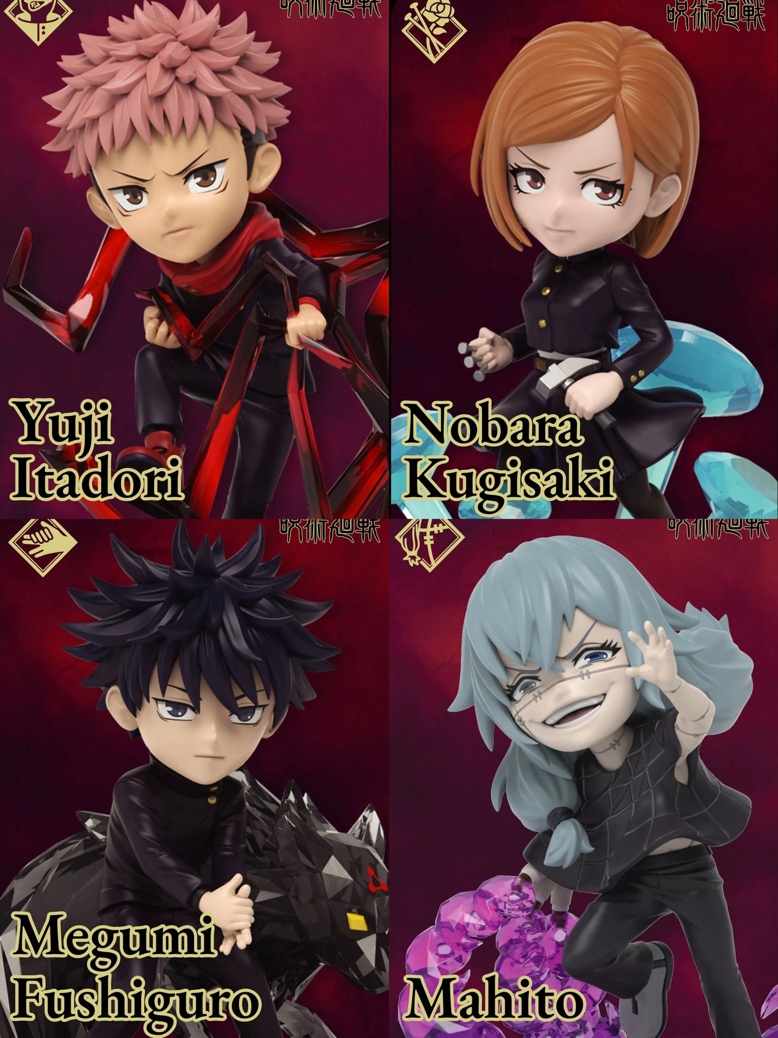 Blindbox Jujutsu Kaisen - Mighty Jaxx resin statue Mighty Jaxx Studio anime figure