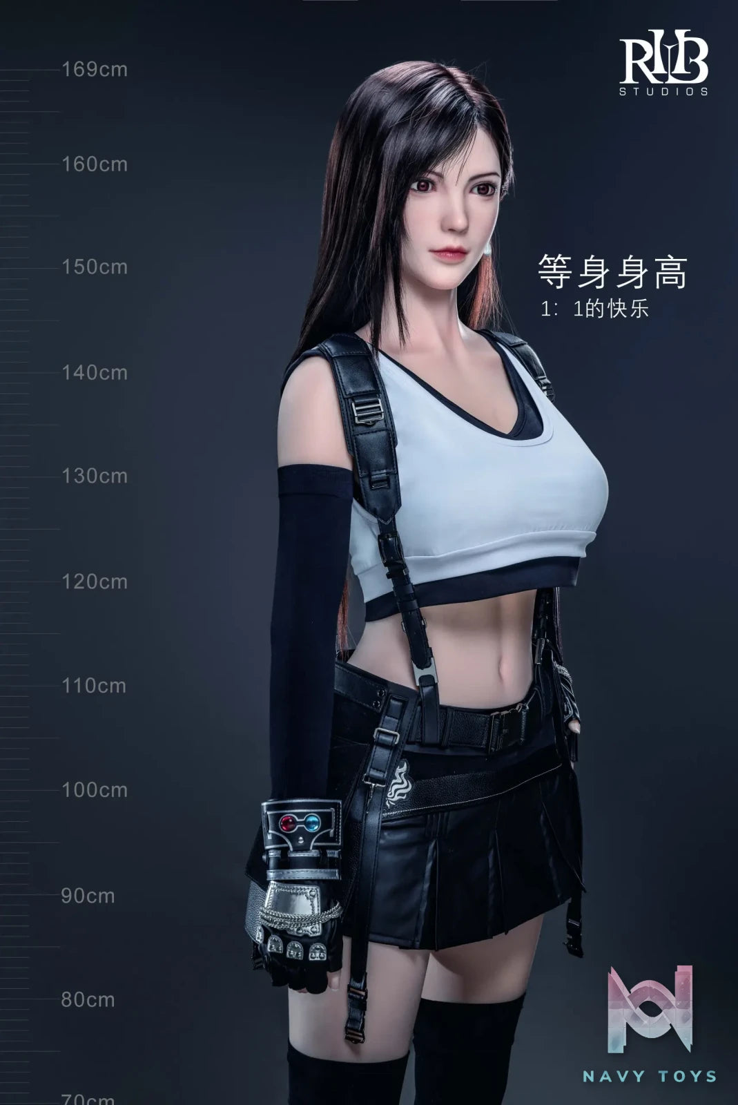 RHB Studio – Final Fantasy 1/1 Tifa