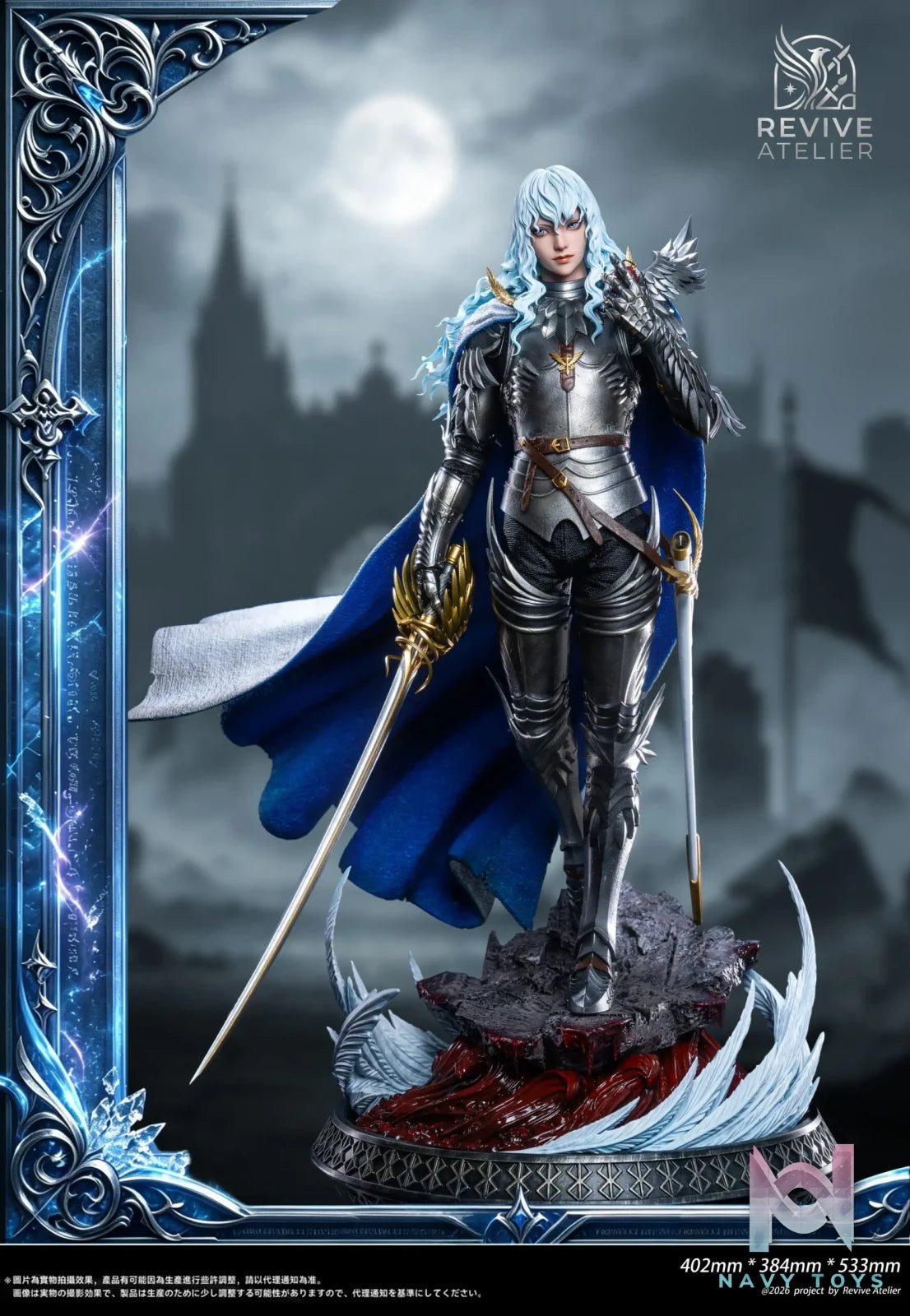 Revive Atelier Studio – Griffith Falcon of Light Berserk