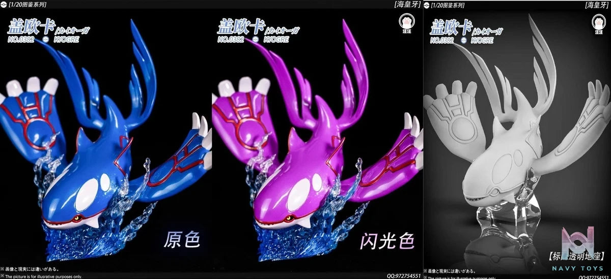 Wangwang Studio - Kyorge - Pokemon resin statue Wangwang Studio anime figure