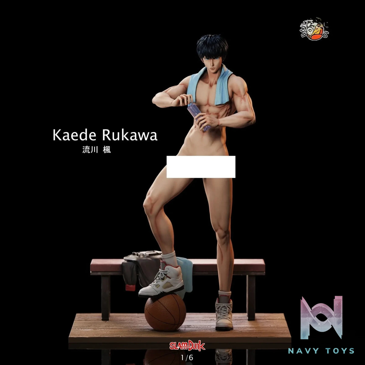 Banana Studio – Kaede Rukawa