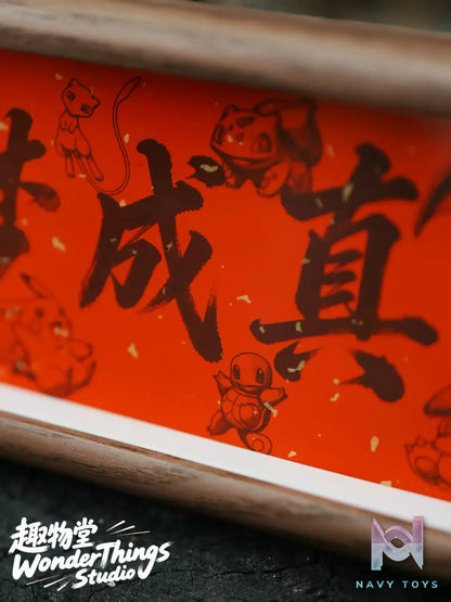 Wonder Things Studio – Wish Fulfillment Chinese Style Decorative Painting Pokémon