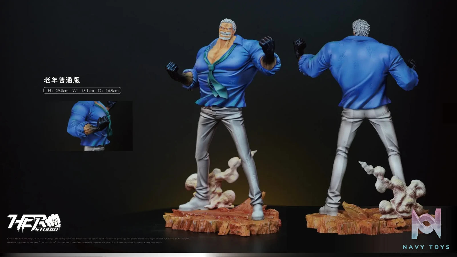 Hero Studio – One Piece Navy Monkey D. Garp