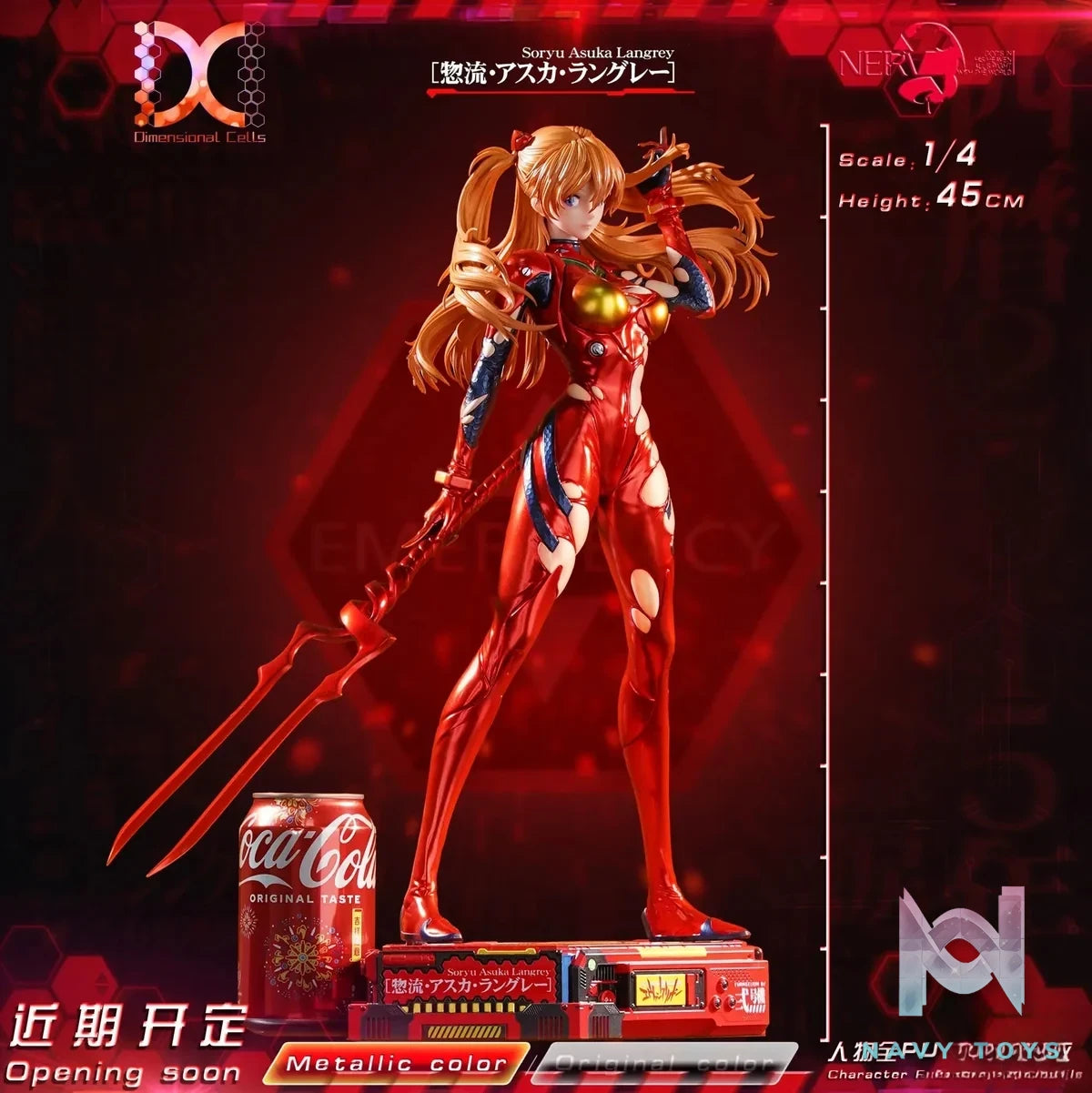 Dimensional Cells Studio - Neon Genesis Evangelion 1/4 Soryu Asuka Langley resin statue Navy Toys anime figure