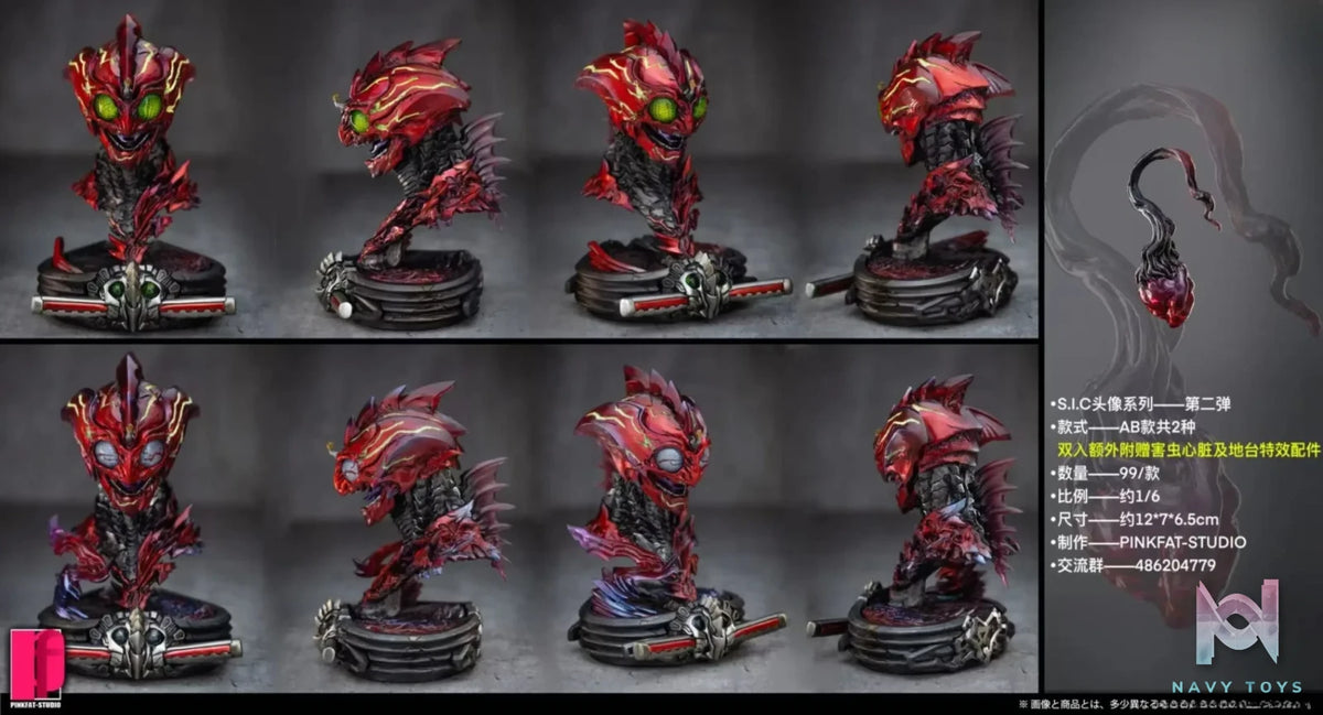 PF studio – Kamen Rider Amazon SIC Avatar #2