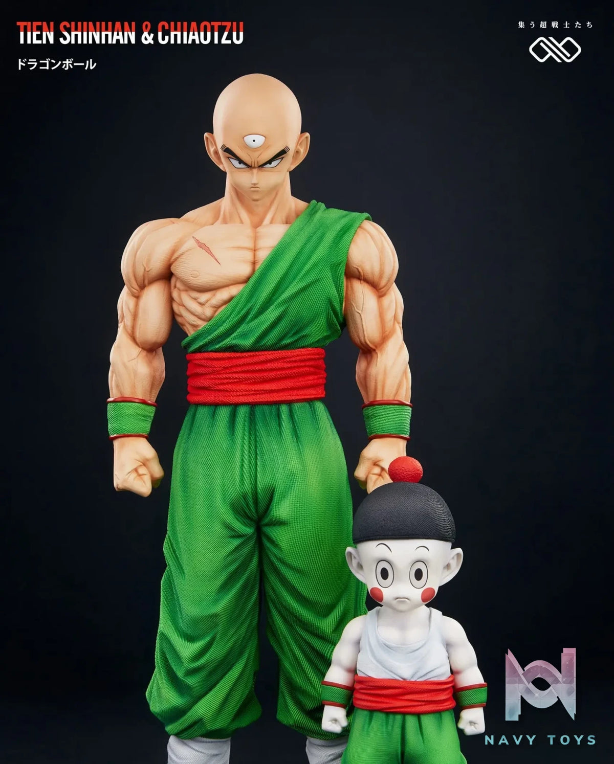 Infinite Studio – Dragon Ball Z Fighter #5 Tien Shinhan & Chiaotzu